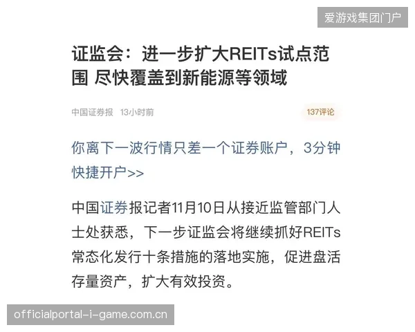赛事配套基础设施虽持续更新但会员服务响应效率依然滞后