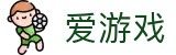 爱游戏-中国官方网站-官方中文登录